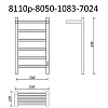 Полотенцесушитель электрический Маргроид Вид 81-10 Профильный 8110p-8050-1083-7024 серый