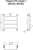 Полотенцесушитель водяной Тругор Идеал НП 1 60*50 (ЛЦ5)