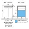 Тумба под раковину СаНта Родос 206012N белый