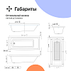 Акриловая ванна DIWO Казань 170x70 см, с каркасом