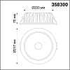 Встраиваемый светодиодный светильник Novotech Mars 358300