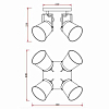 Спот Rivoli Acuto 7015-704 Б0044770