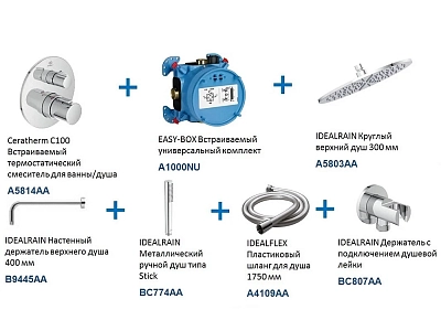 Душевая система Ideal Standard Ceratherm A7573AA хром