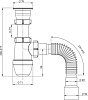Сифон для раковины РМС СУ-02, белый