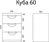 Тумба под раковину Misty Куба П-Куб01060-0113Я 60 см