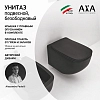 Подвесной унитаз Axa White Jam WCWH3312707, безободковый, сиденье с микролифтом, черный матовый