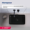 Раковина Aquanet Perfect PERFECT-3-MB черный