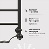 Полотенцесушитель электрический Ewrika Сафо T 70х50 R, чёрный матовый