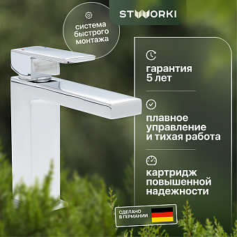 Смеситель для раковины STWORKI Нюборг NU-01cr