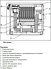 Газовый котел Vaillant ecoCRAFT exclusiv VKK2006/3-E (200 кВт)