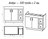 Тумба под раковину Misty Амбра 100 П-Амб0100-011-2Я, белая
