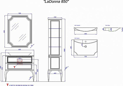 Тумба под раковину 85 см белая Aqwella LaDonna LAD0108W