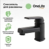 Полимерный смеситель OneLife для раковины, черный матовый, P02-021b