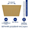 Душевая система WasserKRAFT серия A A199.260.201.BG Thermo золото