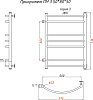 Полотенцесушитель водяной Тругор Приоритет ПМ 3 50*80*50 (ЛЦ2)