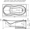 Акриловая ванна Aquanet Grenada 180х90 белый