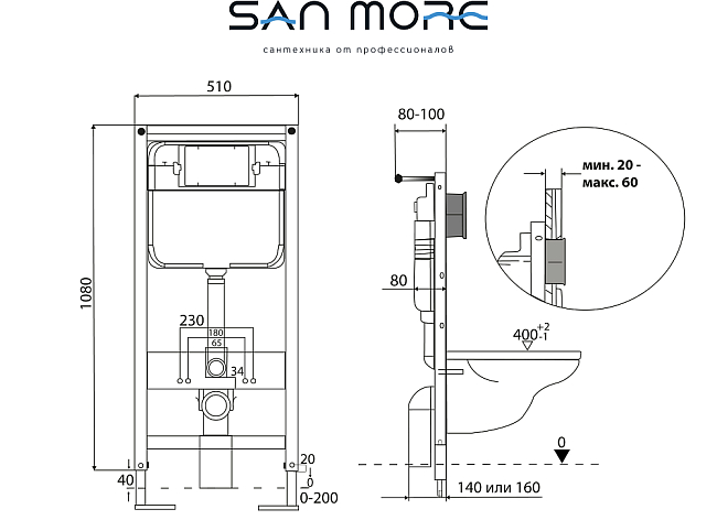 Комплект унитаз San More Fiaba SMT971903 + кнопка смыва San More Celia SMB971904 черный + инсталляция San More Leggero SMI971901