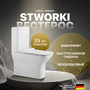 Унитаз-компакт STWORKI Вестерос VS-01un, безободковый, с микролифтом