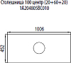 Столешница Aquaton Брук 100 1A204805BC010