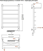 Полотенцесушитель электрический Тругор Вертикаль эл ТЭН П 80*50 (ЛЦ35)
