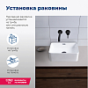 Раковина Aquanet Perfect PERFECT-1 белый