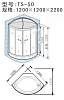 Душевая кабина Appollo TS TS-50W