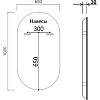 Зеркало Vincea VLM-3AU100-2 60 см, c сенсорным выключателем и диммером, с функцией антизапотевания