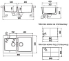 Кухонная мойка Schock Primus 700393 коричневый