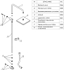 Душевая стойка Wasserkraft A040