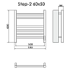 Полотенцесушитель электрический Ника Step-2 STEP-2 60/50 бел мат U белый