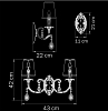 Бра Lightstar Cappa 691622