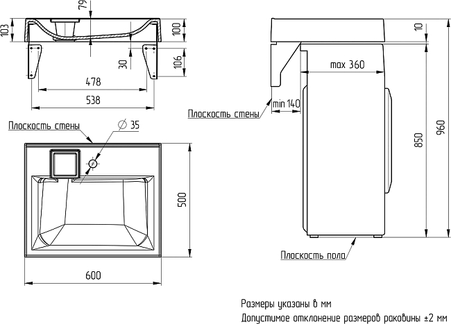 Раковина DIWO Ростов RRnS500 50 на стиральную машину, с кронштейнами