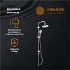 Душевой гарнитур Orange O-Shower OW02 серый