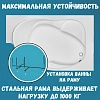 Акриловая ванна 1MarKa Ergonomika 01эрг17511пкс2+ белый