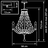 Подвесная люстра Lightstar Castello 744148