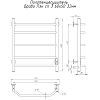 Полотенцесушитель электрический Тругор Браво Пэк сп серия 3 БравоПэксп3/605032 хром