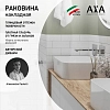 Раковина накладная Axa Mate 7810001 белый