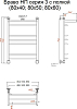 Полотенцесушитель водяной Тругор Браво НП 3 П 80*60 (ЛЦ4)