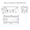 Чугунная ванна Delice Parallel DLR220503RB белый