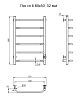 Полотенцесушитель электрический Тругор Пэк Пэксп6/805032 хром