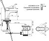 Смеситель для раковины Cezares LACONICO-C-LS-BLC-W0, белый