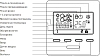 Терморегулятор IQ Watt Thermostat P кремовый