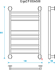 Полотенцесушитель электрический Energy Ergo2 P 850x500, EETRERGO2P855000000