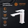 Смеситель для раковины Orange Lutz M04-021W белый