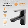 Смеситель Orange Loop для раковины, черный матовый, M26-021B