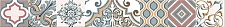 Бордюр Azori Eclipse Selena 585601002, 50.5 х 6.2 см, бежевый, серый