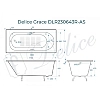 Чугунная ванна Delice Grace DLR230643R-AS белый