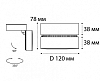 Диммируемый драйвер Italline M03-0102 DR