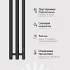 Полотенцесушитель электрический Ewrika Пенелопа Х3 120 черный