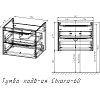 Тумба под раковину Vincea Chiara 2D VMC-2C2600RO 60 см, темный дуб R.Oak